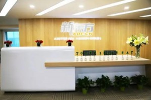 南京新东方英语学员福利精彩回顾！