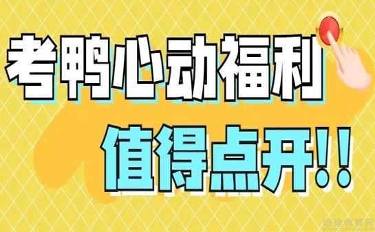 新东方雅思怎么样