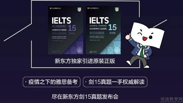 南京新东方好不好