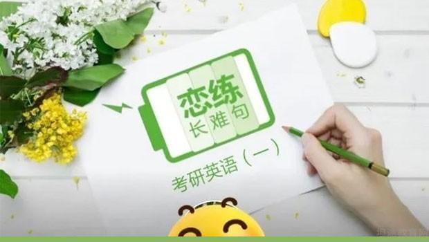 南京新东方学校