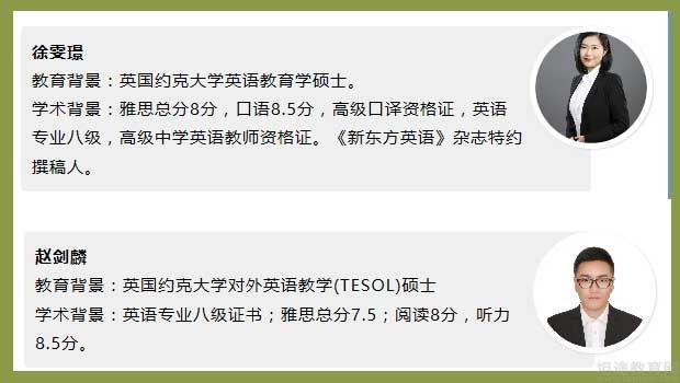 南京新东方学校