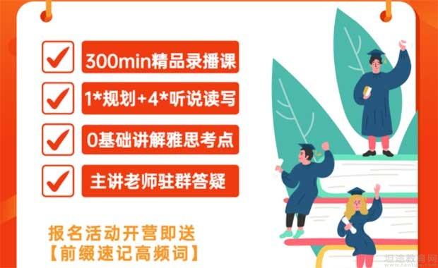 南京新东方英语