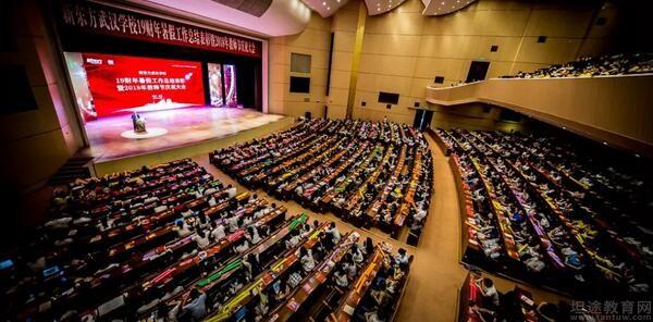 南京新东方英语