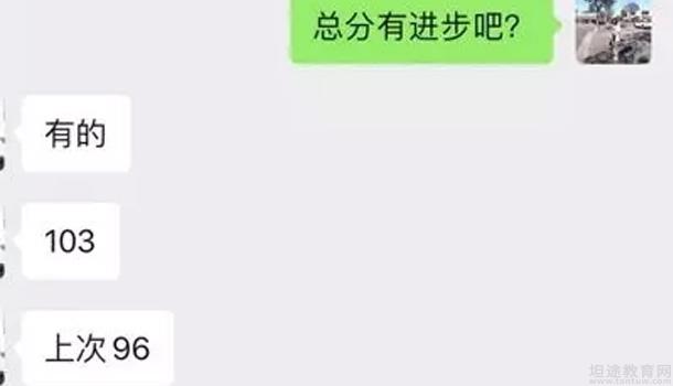 南京新东方学校