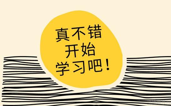 南京新东方学校