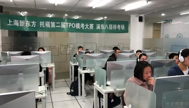 南京新东方学校