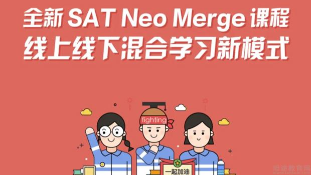 南京新东方英语怎么样