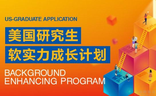 南京新东方学校