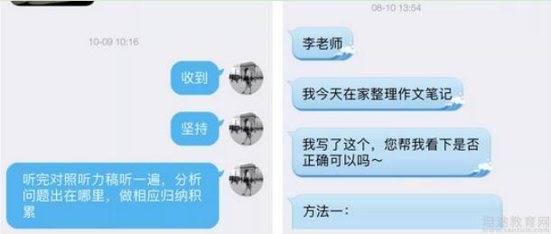 南京新东方英语 南京新东方英语