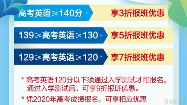 南京新东方学校