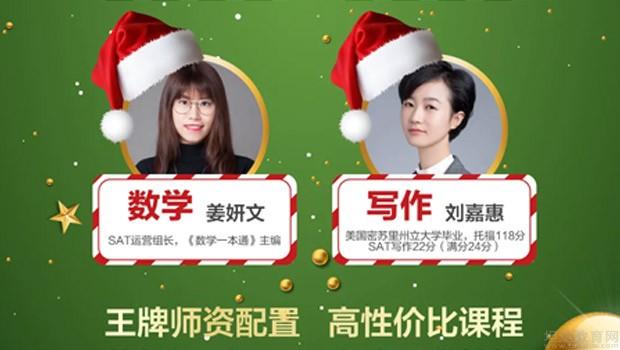 南京新东方学校怎么样