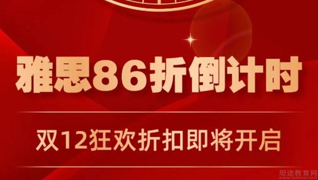 南京新东方英语
