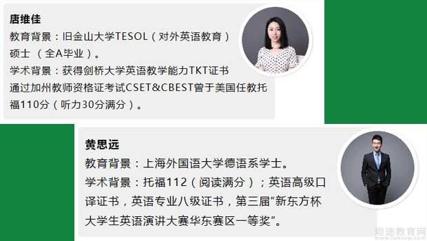 南京新东方托福