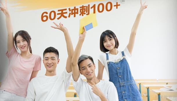 南京新东方学校
