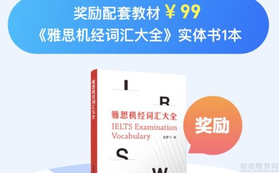南京新东方