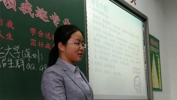 南京新东方学校怎么样