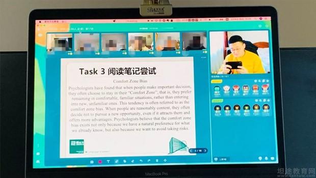 南京新东方学校老师