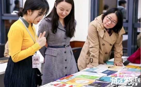 南京新东方学校