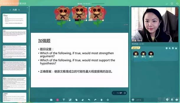 南京新东方培训学校