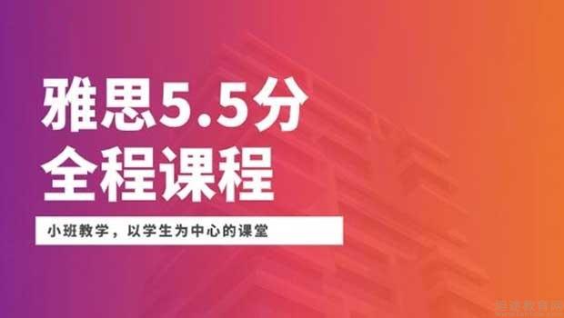 南京新东方英语