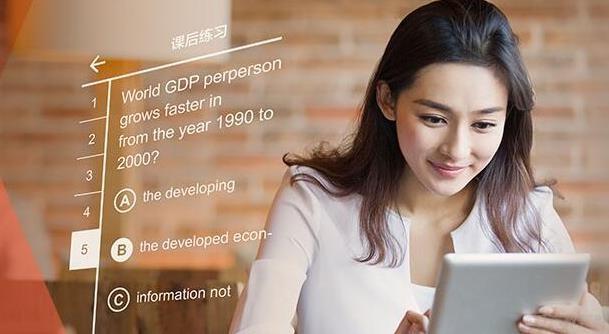 南京新东方英语