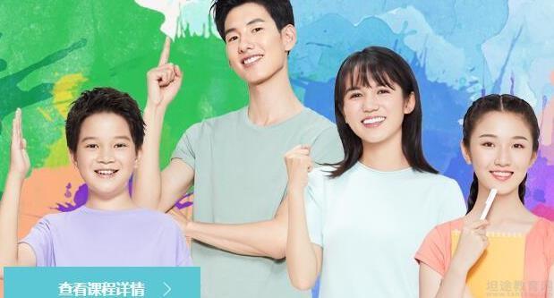 南京新东方培训学校