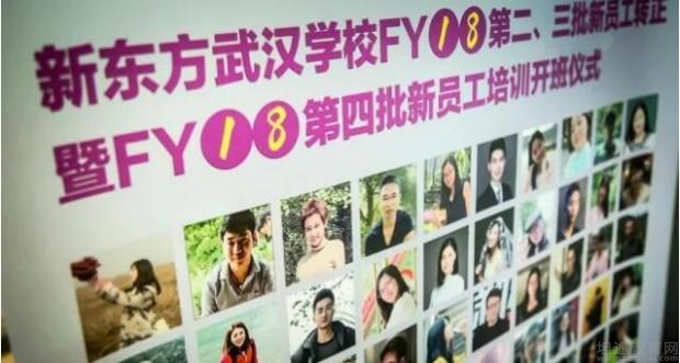 南京新东方老师.jpg