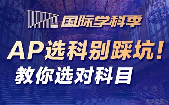 南京新东方英语