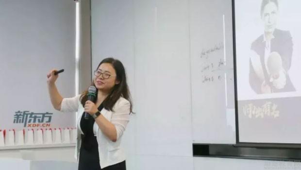 南京新东方英语学校老师好不好