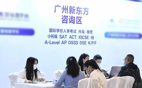 南京新东方英语