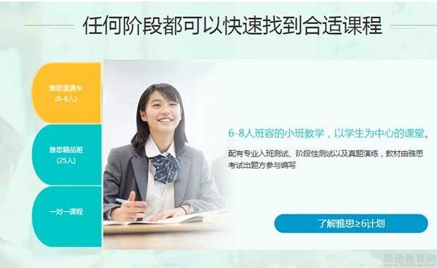 南京新东方学校