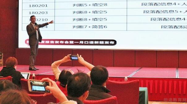 南京新东方雅思 南京新东方雅思