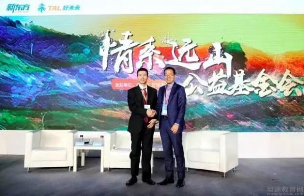 南京新东方英语学校