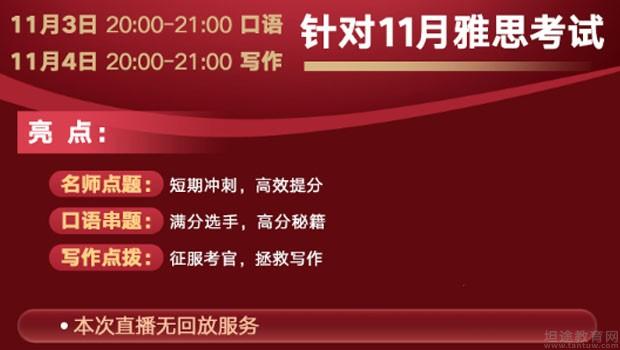 南京新东方考研