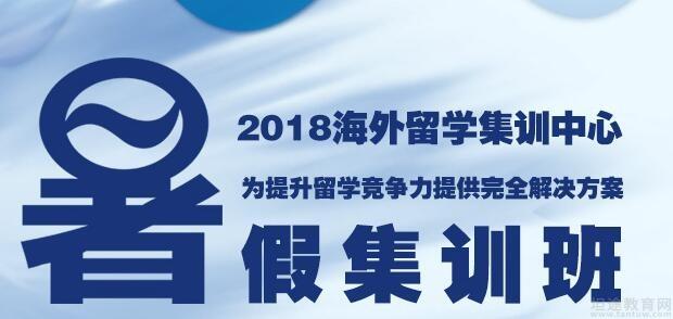 南京新东方培训学校