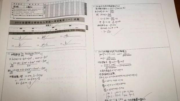 新东方学长模拟试卷