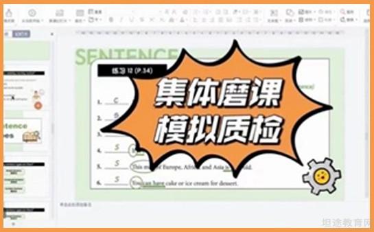 新东方学校南京校区