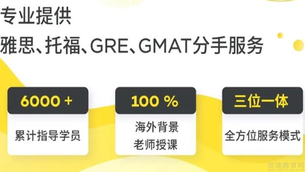 南京新东方雅思