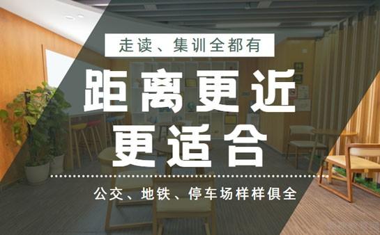 南京新东方英语