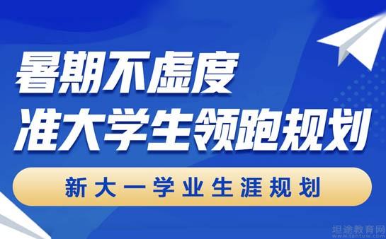 南京新东方英语