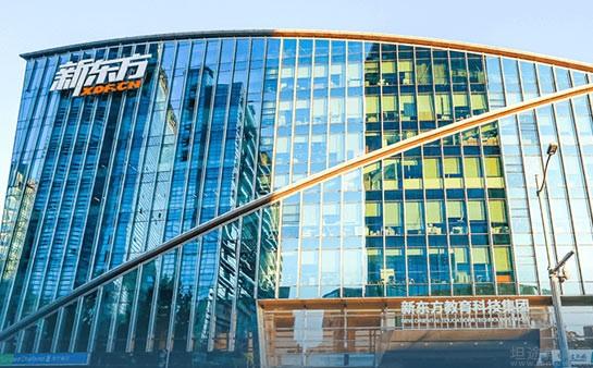 南京新东方学校