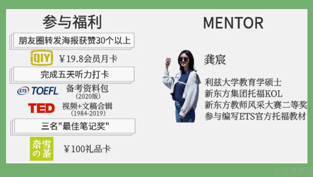 南京新东方英语学校好不好