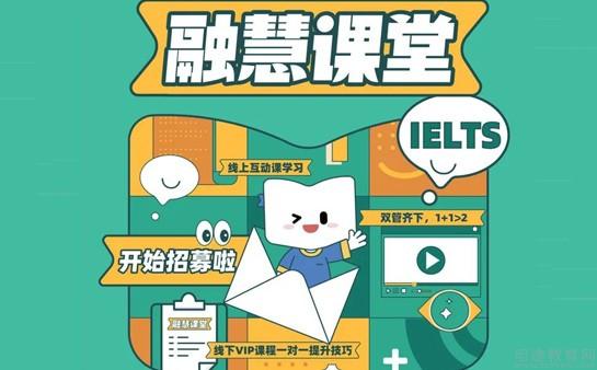 南京新东方学校