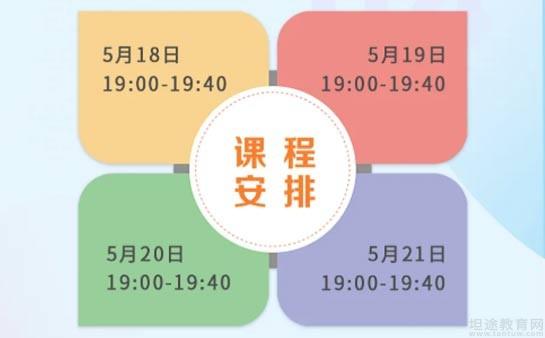 南京新东方托福口语训练