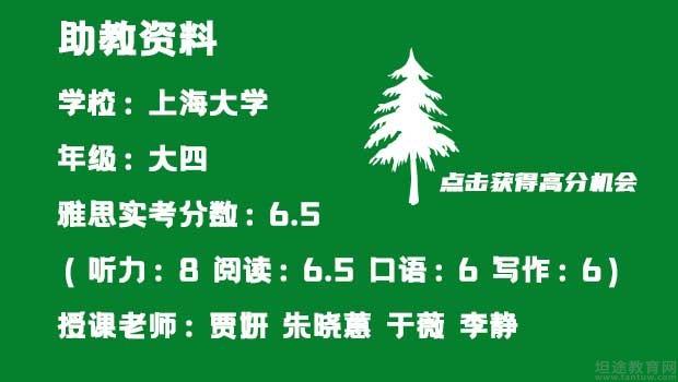 南京新东方学校