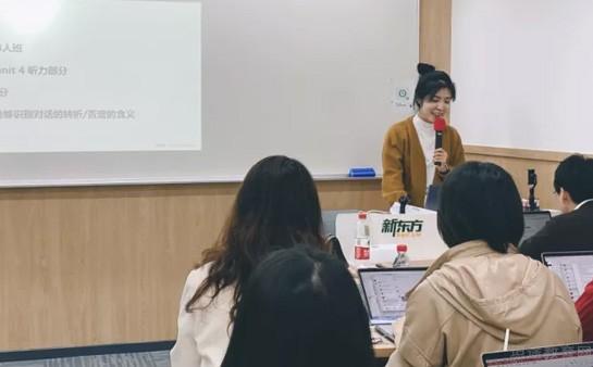 南京新东方英语