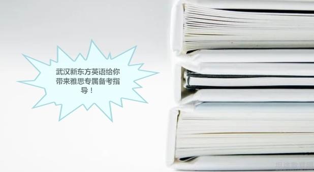 南京新东方培训学校