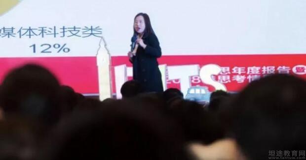 南京新东方英语老师