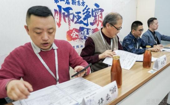 南京新东方英语