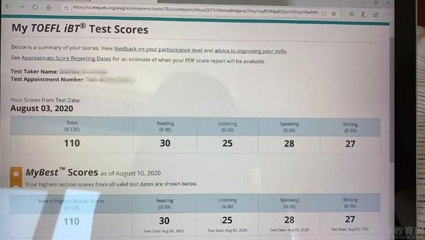南京新东方学校怎么样